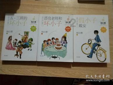 旋转轮胎