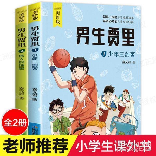 张文杰参加瓯海代表团审议