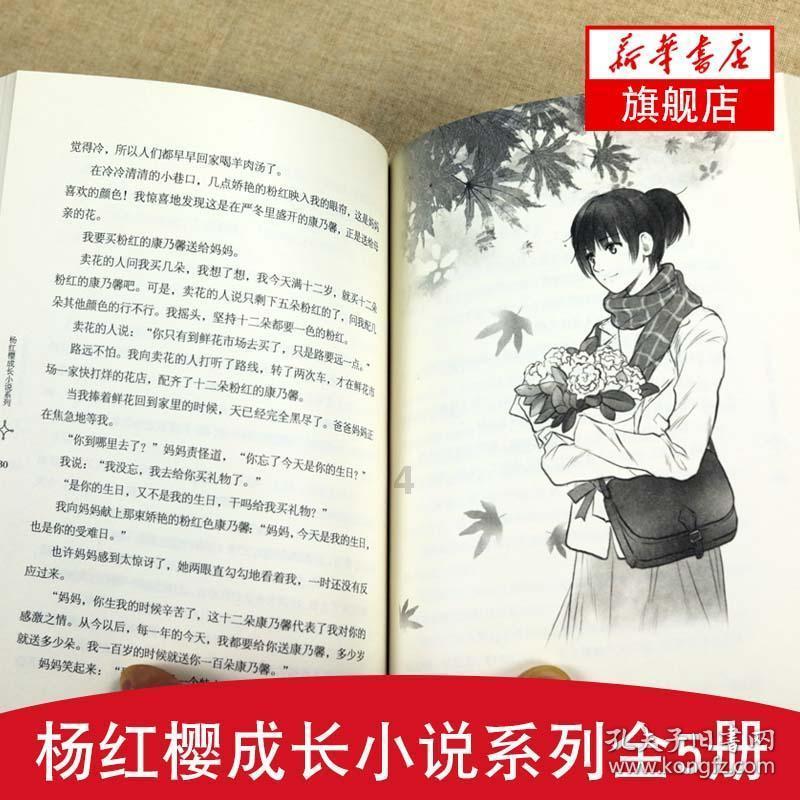 男生对你说的话全都记得，耿耿于怀，特别是不好的地方，说不喜欢你，真的么，还让你改缺点？