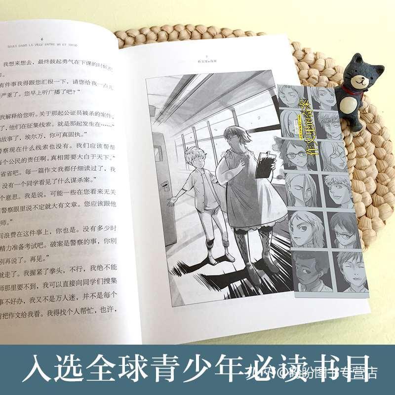 迷失的宇宙员