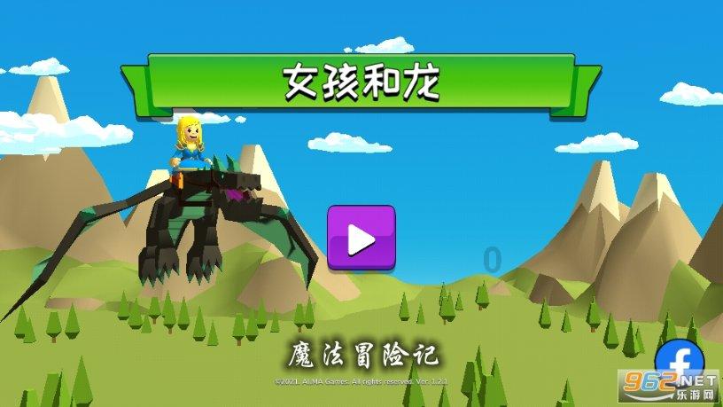 英雄之剑