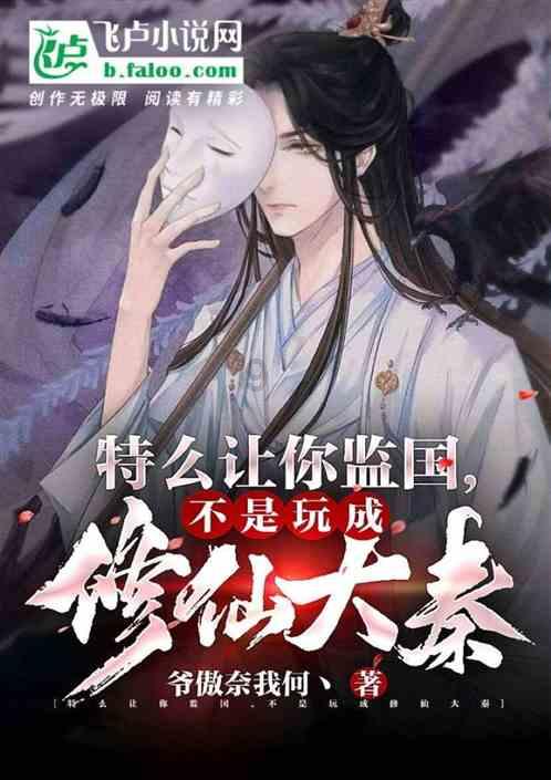 龙地逃生