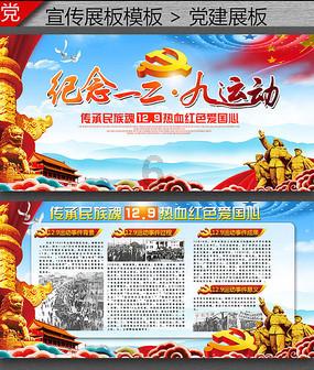 救援受困的鹭