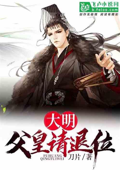 罗马诺：瑟云聚从马德里竞技租借加盟费内巴切的交易已完成