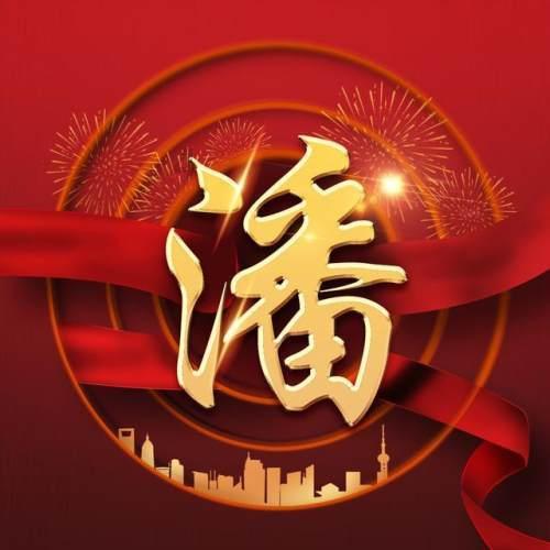 健康长三角研究院年度论坛 在杭州余杭圆满举行