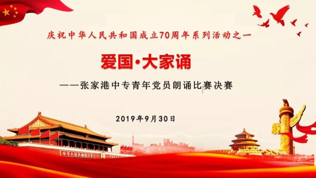 【守市场 护年味】苏尼特右旗市场监督管理局配合开展清真食品节前市场检查