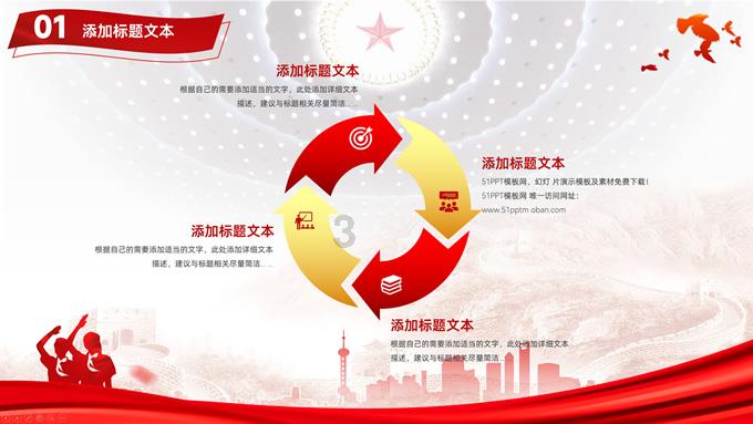 经典扫雷大挑战