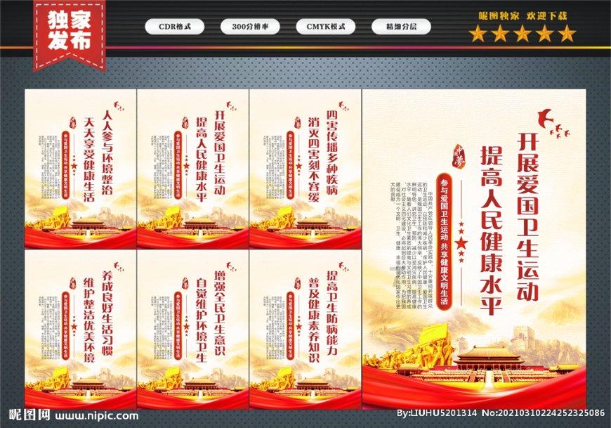 美图秀秀下载2023最新版