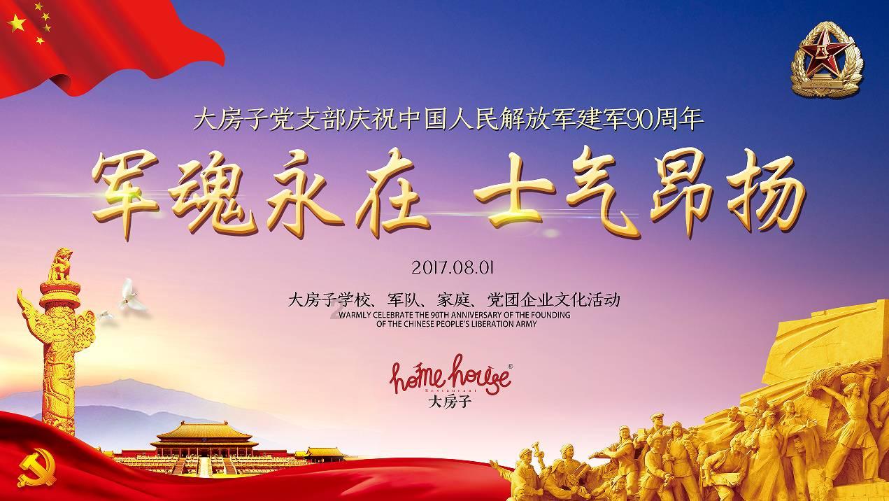 明确了!提前发工资!