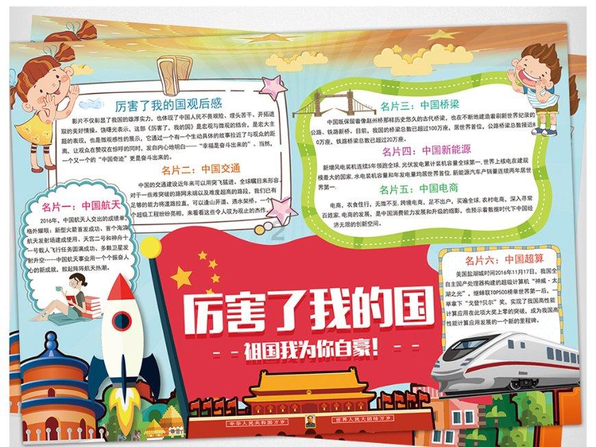 金庸群侠传
