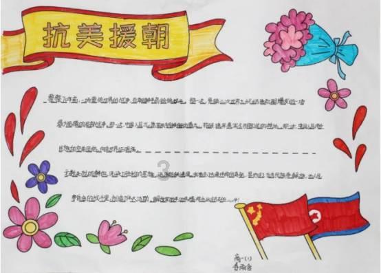 憨豆先生趣味拼图
