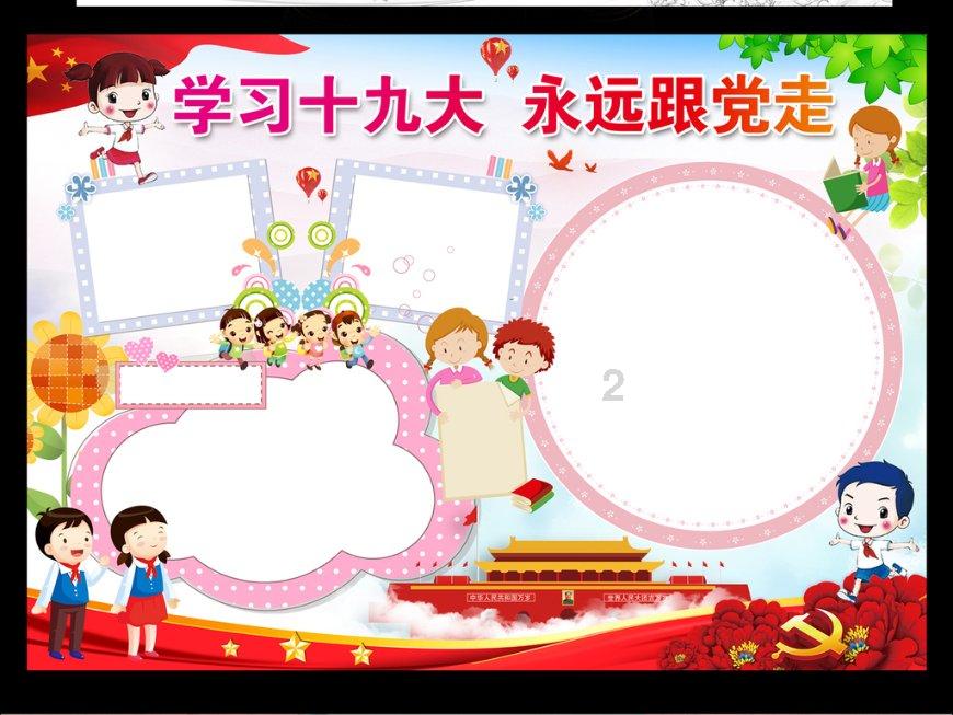 AAAA黑瞎子岛景区上线智慧化票务管理系统 实现景区智能化运营