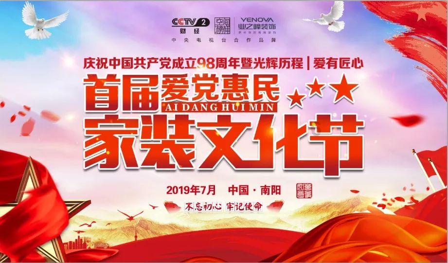 史莱克七怪