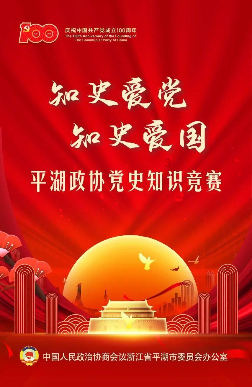 圣灵觉醒