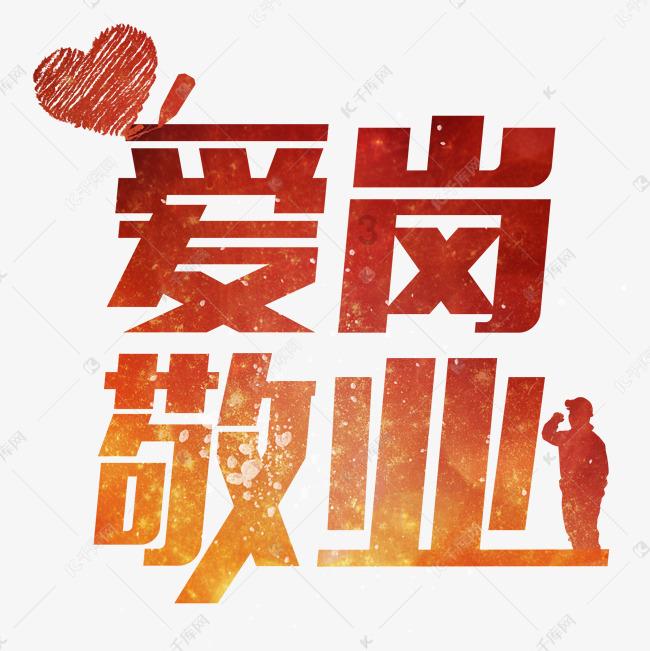 范喜军:让村里歌舞声飞扬