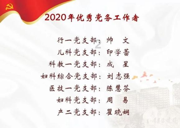 大冷天,你该做好哪些防护?