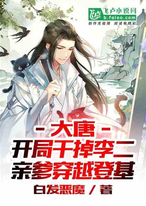 逃离外祖母家