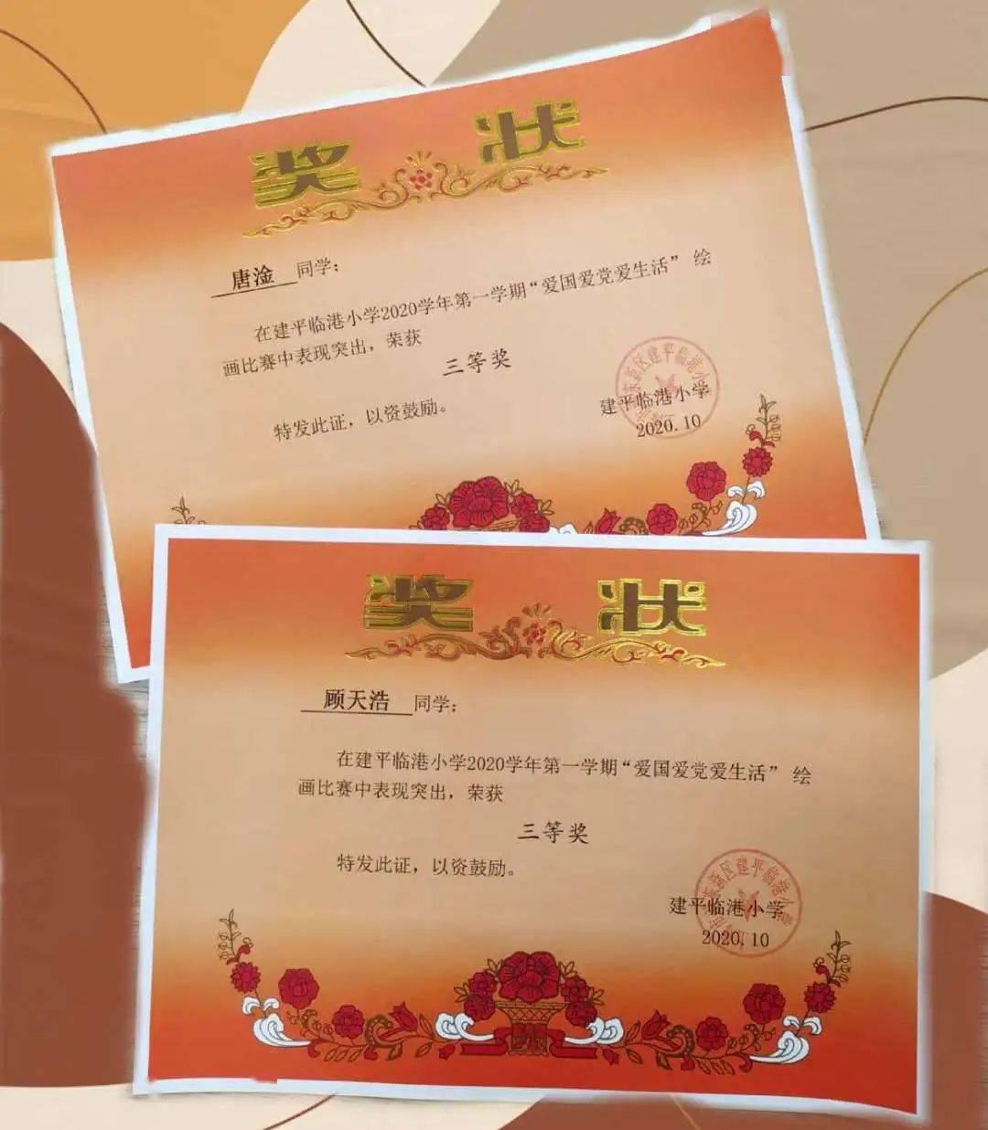 乐儿打彩蛋